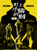 自由幻想：如何提升你的角色战斗力